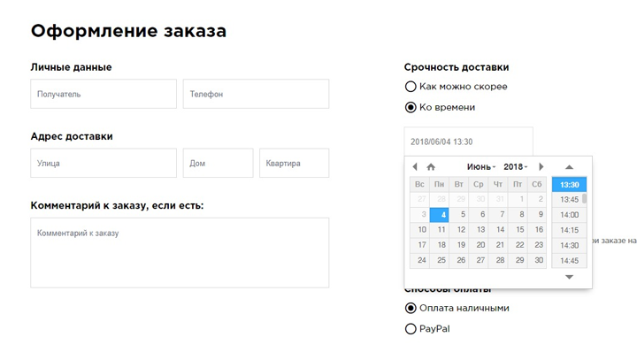 setting2.png